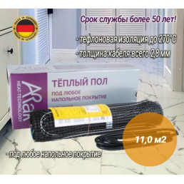 Нагревательный мат Arnold Rak FH P-EC 21110i ECOTHERM (11,0 м2)