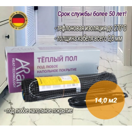 Нагревательный мат Arnold Rak FH P-EC 21140i ECOTHERM (14,0 м2)