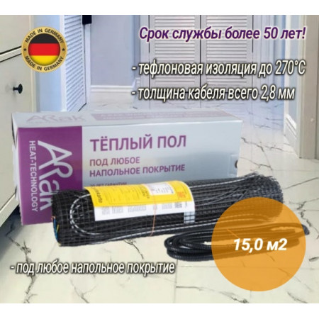 Нагревательный мат Arnold Rak FH P-EC 21150i ECOTHERM (15,0 м2)