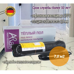 Нагревательный мат Arnold Rak FH P-EC 2170i ECOTHERM (7,0 м2)