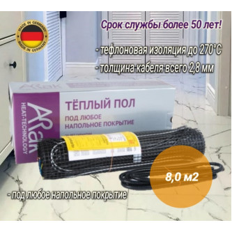 Нагревательный мат Arnold Rak FH P-EC 2180i ECOTHERM (8,0 м2)