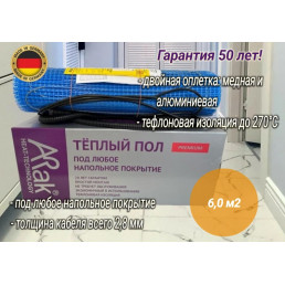 Нагревательный мат Arnold Rak FH P 2160 PREMIUM (6 м2)