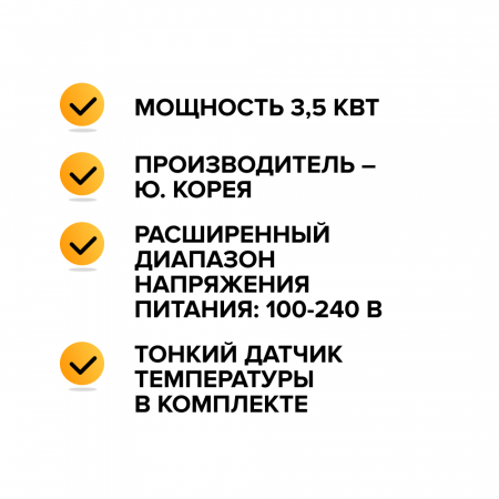 Терморегулятор для теплого пола Caleo 330 (встраиваемый)