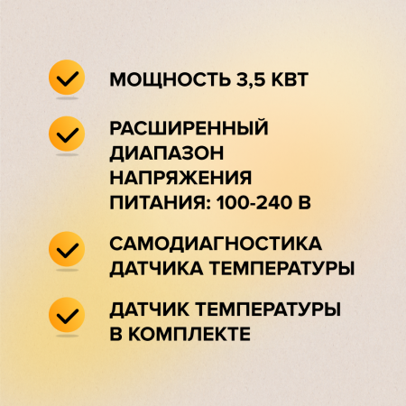 Терморегулятор для теплого пола CALEO 720 (беж) с адаптерами (Legrand, Valena)