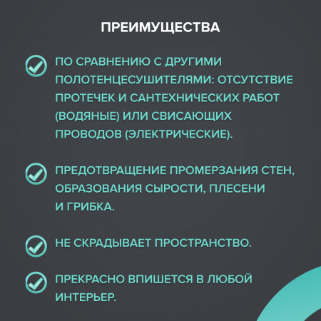 Комплект тёплая стена CALEO Heatwall-20 метров