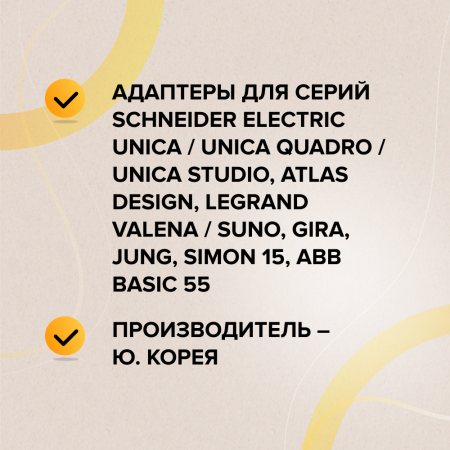 Терморегулятор для теплого пола CALEO 920 программируемый с адаптерами (Legrand, Valena)
