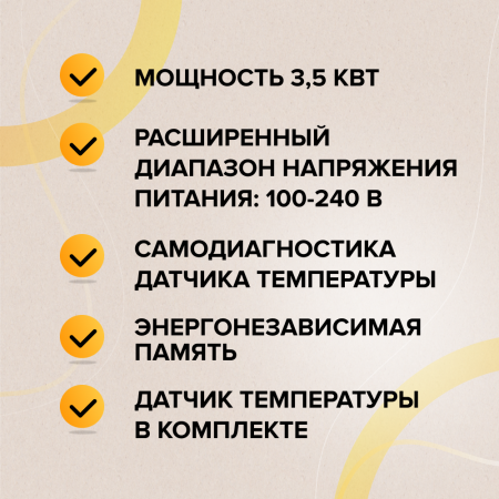 Терморегулятор для теплого пола CALEO 920 программируемый с адаптерами (Legrand, Valena)