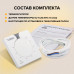 Терморегулятор для теплого пола CALEO C430 (встраиваемый)