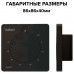 Терморегулятор для теплого пола CALEO C430 black (встраиваемый)