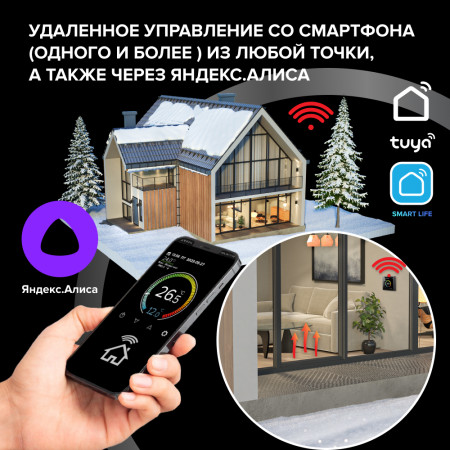 Wi-Fi терморегулятор CALEO C933 Wi-Fi Черный для теплого пола