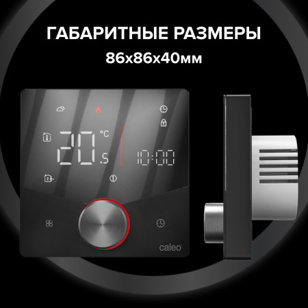 Wi-Fi терморегулятор CALEO C933 Wi-Fi Черный для теплого пола