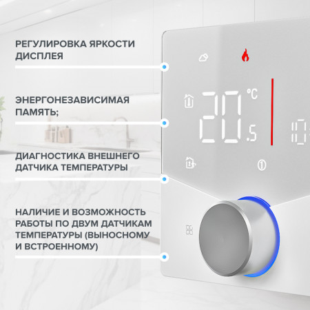 Wi-Fi терморегулятор CALEO C933 Wi-Fi Белый для теплого пола