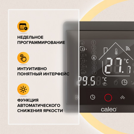 Wi-Fi терморегулятор CALEO C936 Wi-Fi black lux для теплого пола
