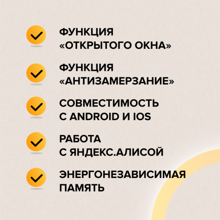 Wi-Fi терморегулятор CALEO C936 Wi-Fi для теплого пола
