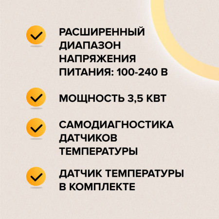Wi-Fi терморегулятор CALEO C936 Wi-Fi для теплого пола
