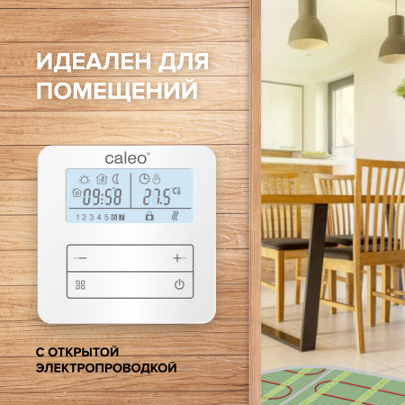 Терморегулятор для теплого пола CALEO C950 (накладной)
