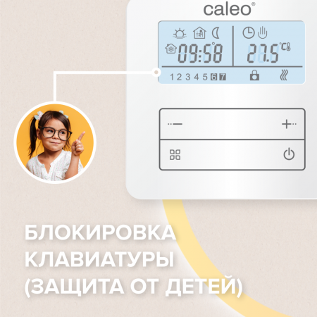 Терморегулятор для теплого пола CALEO C950 (накладной)