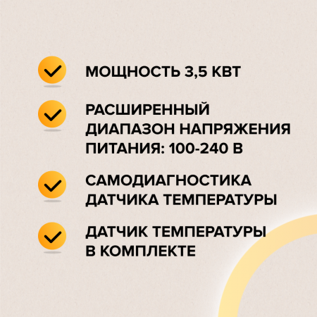 Терморегулятор для теплого пола CALEO C950 (накладной)
