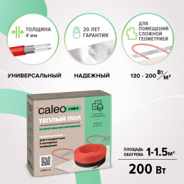 Тёплый пол CALEO CABLE 10w-20 (20,0 м)