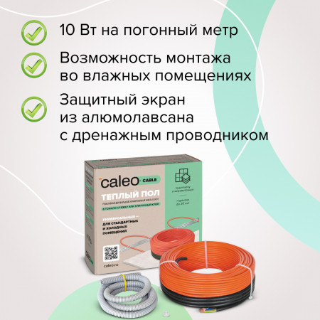 Теплый CABLE 10w-32 (32,0 м)