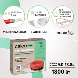 Кабельный теплый пол CALEO CABLE 18w-100 (100,0 м)