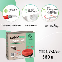 Тёплый CABLE 18w-20 (20,0 м)