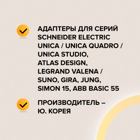 Терморегулятор CALEO 420 (беж) с адаптерами (Legrand, Valena)