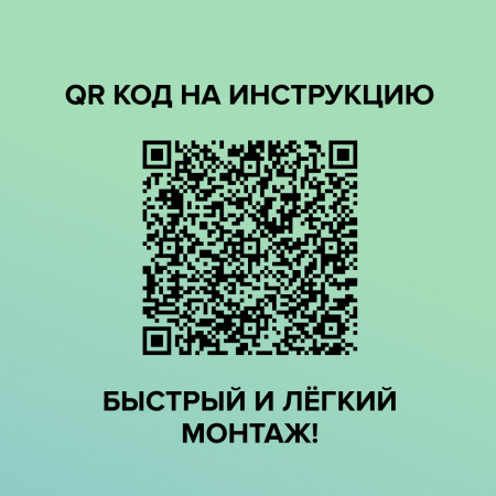 Теплый пол в матах Caleo EASYMAT 180-0,5-8,0 м2