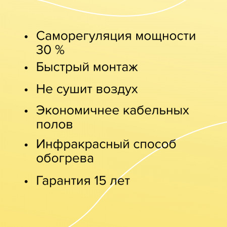 Caleо Gold 170-0,5-1,0 кв.м.