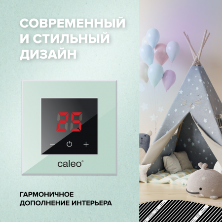 Терморегулятор для теплого пола Caleo Nova Orto алюминий