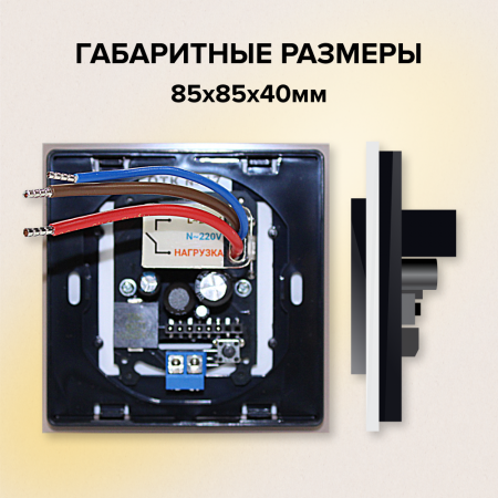 Терморегулятор для теплого пола Caleo Nova Orto белый
