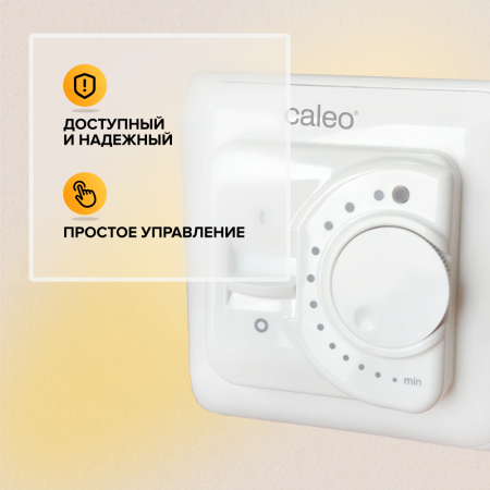 Терморегулятор для теплого пола Caleo SM 160