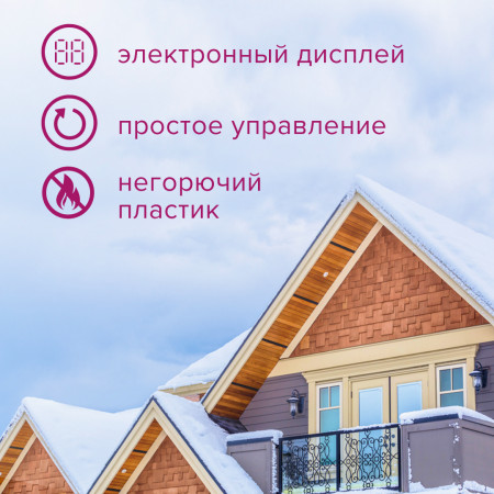 Терморегулятор для греющего кабеля CALEO UTH-180SM