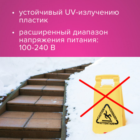 Терморегулятор для греющего кабеля CALEO UTH-180SM