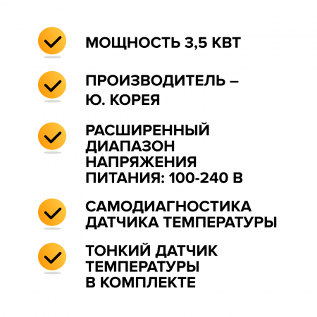 Терморегулятор для теплого пола CALEO UTH-120 (встраиваемый)