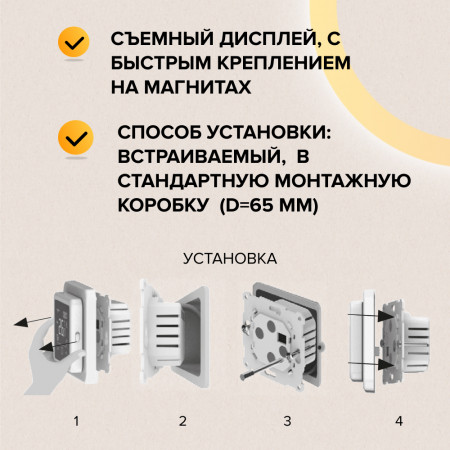 Wi-Fi терморегулятор CALEO C927 Wi-Fi Black для теплого пола (Schneider, Legrand, Werkel, ABB, Gira, Jung и др)