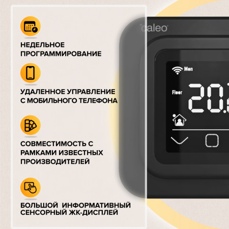 Wi-Fi терморегулятор CALEO C927 Wi-Fi Black для теплого пола (Schneider, Legrand, Werkel, ABB, Gira, Jung и др)