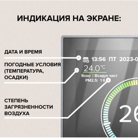 Wi-Fi терморегулятор CALEO C937 Wi-Fi Black для теплого пола