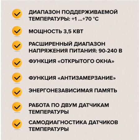 Wi-Fi терморегулятор CALEO C937 Wi-Fi Black для теплого пола