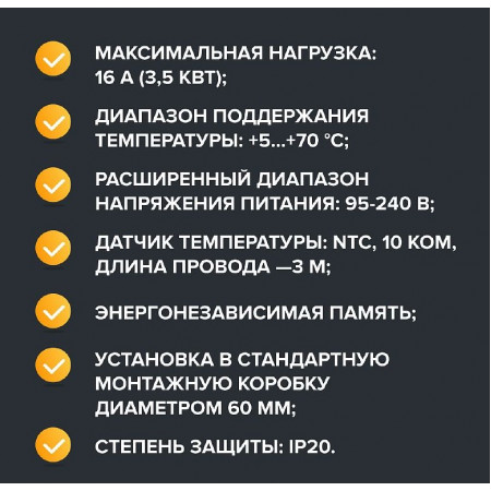 Wi-Fi терморегулятор CALEO C938 Wi-Fi (белый)