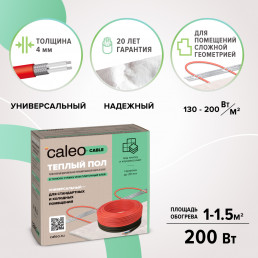 Тёплый пол CALEO CABLE 17w-12 (12,0 м)