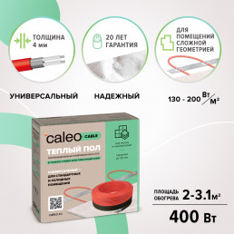CABLE 17w-24 (24,0 м)