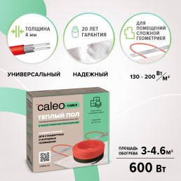 Полы CABLE 17w-35 (35,0 м)