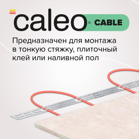 Тёплый CABLE 17w-47 (47,0 м)