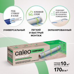 Теплый пол в матах Caleo Comfomat 170-0,5-10,0 м2