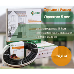Греющий кабель ЧТК СН-28-521 Вт (18,6 м)