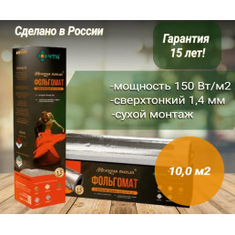 Нагревательный мат под ламинат ЧТК МНФ-10,0-1500 Вт (10,0 кв.м.)