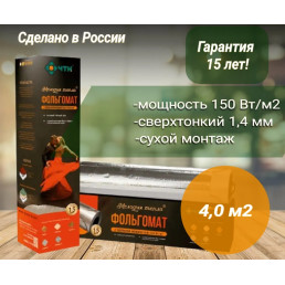 Нагревательный мат под ламинат ЧТК МНФ-4,0-600 Вт (4,0 кв.м.)