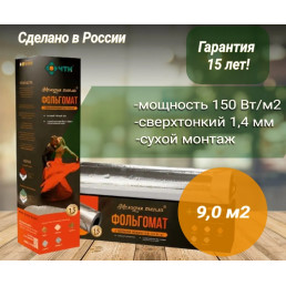 Нагревательный мат под ламинат ЧТК МНФ-9,0-1350 Вт (9,0 кв.м.)