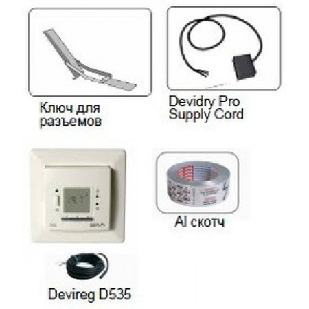 Devidry Pro Kit 55